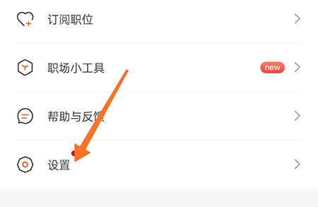 最佳东方怎么更换手机 手机号换绑方法介绍