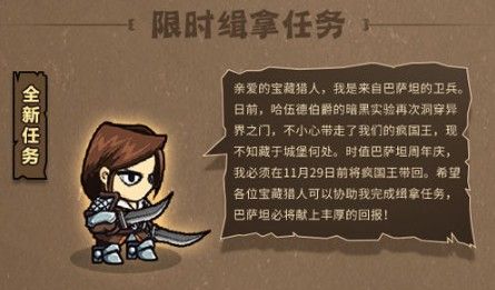 失落城堡手游疯国王挑战怎么玩？疯国王挑战任务玩法与奖励获取攻略[视频][多图]图片2