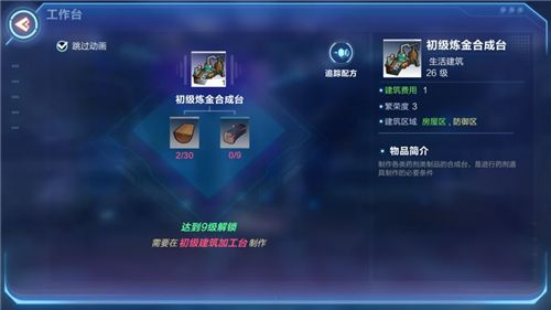 我的起源落羽弓和炽翼弓怎么选？落羽弓和炽翼弓强度及性价比对比攻略[视频][多图]图片3