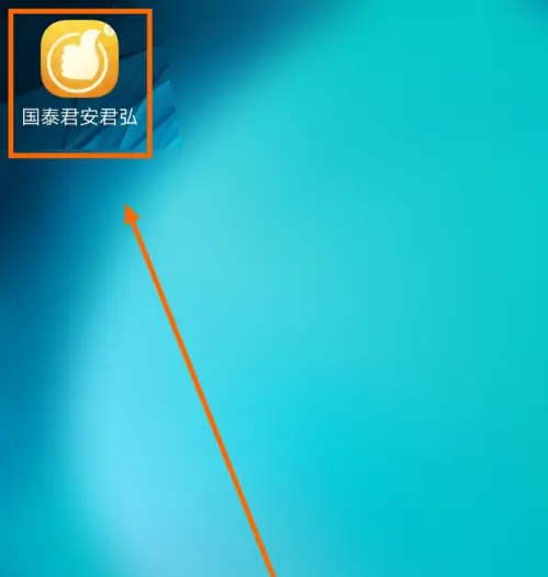 国泰君安君弘怎么显示买卖点 国泰君安君弘显示跳空缺口方法