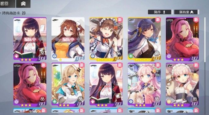 双生视界哪个角色最强？各阵营角色排名与高强度卡牌推荐攻略