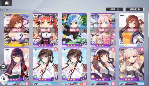 双生视界哪个角色最强？各阵营角色排名与高强度卡牌推荐攻略[视频][多图]图片2