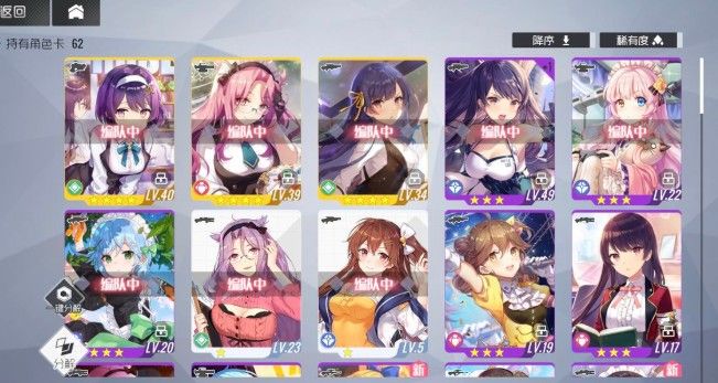 双生视界哪个角色最强？各阵营角色排名与高强度卡牌推荐攻略[视频][多图]图片3