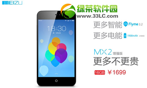 vivo xplay3s公布会视频直播地址总结