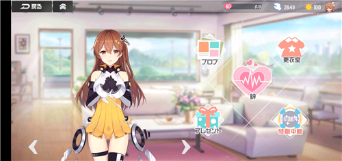 双生视界送礼物攻略：提升好感度送礼表[视频][多图]图片2