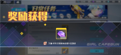 双生视界送礼物攻略：提升好感度送礼表