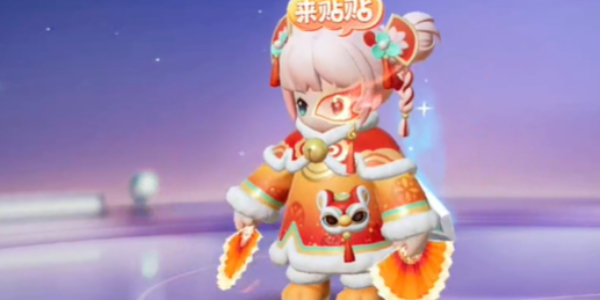 元梦之星舞狮少女怎么获得 元梦之星舞狮少女获得方法介绍