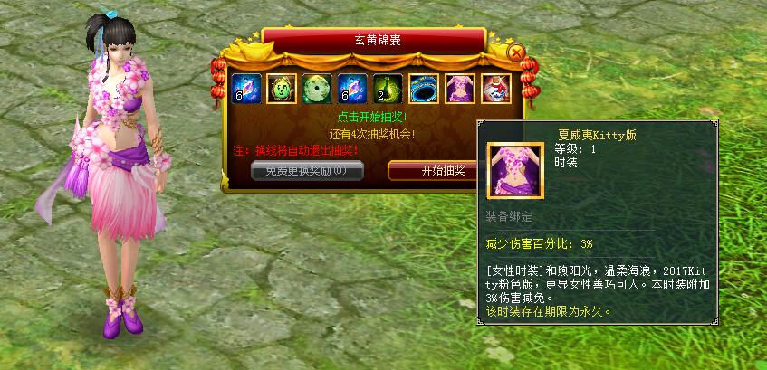 忘仙中洗坐骑魂石在哪里 魂石副本怎么打