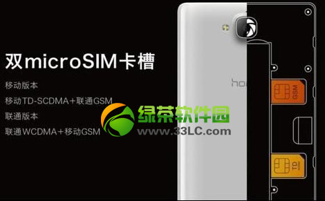 华为荣耀3c支持电信吗?华为荣耀3c能用电信卡吗？