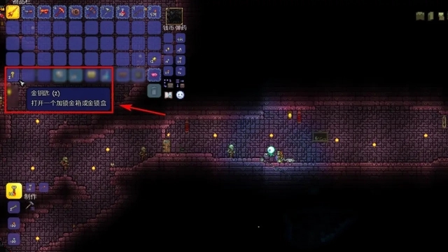 泰拉瑞亚妖刀村正怎么得 妖刀村正属性介绍