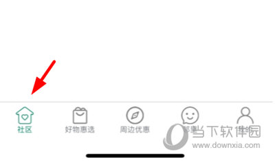 达管家怎么给别人开门 开门方法介绍