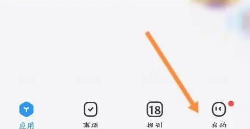 时光序怎么关闭声音 时光序关闭声音方法介绍
