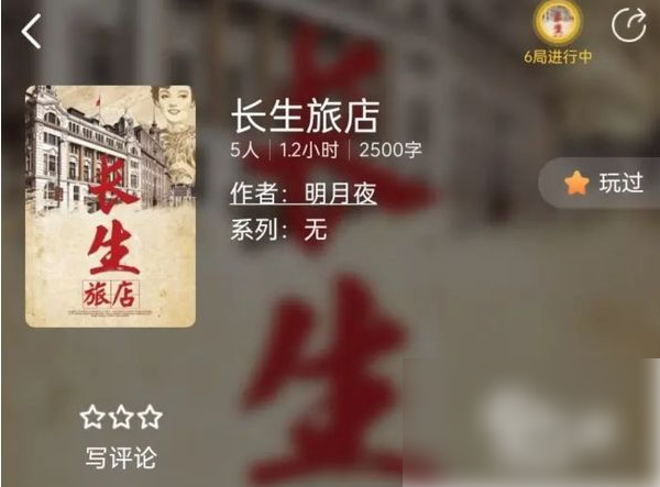 百变大侦探怎么设置隐身 具体操作方法介绍