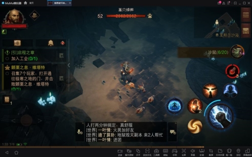 暗黑破坏神不朽每日必做任务有哪些 日常完成推荐