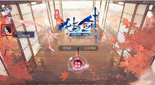 花与剑手游删除角色怎么弄？删除角色方法与切换账号技巧攻略[视频][多图]图片3