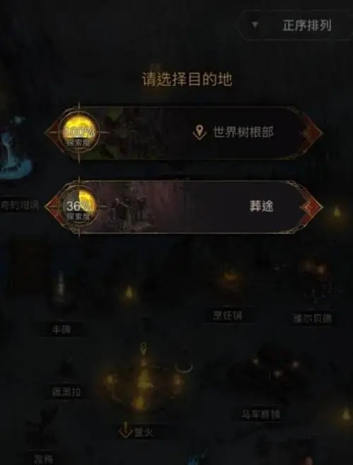 地下城堡3世界树树枝怎么获得 树枝获取方法介绍