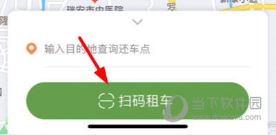 洪城乐骑行怎么定位自己的车辆 定位方法介绍