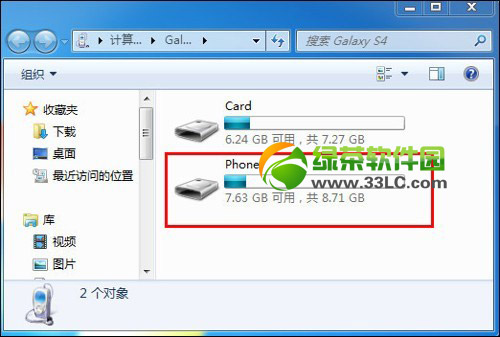三星s4内存不足怎么办？三星galaxy  s4内存清理方法3