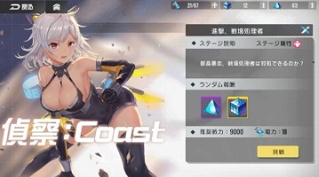 双生视界国服和谐了哪里？国服对比日服和谐内容及区别攻略[视频][多图]图片2