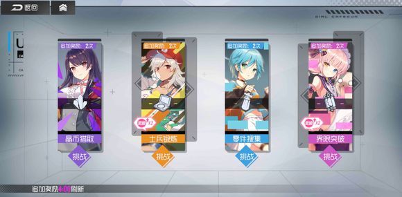 双生视界国服和谐了哪里？国服对比日服和谐内容及区别攻略[视频][多图]图片3