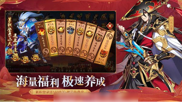 少年三国志2怎么获得紫金将  少年三国志2获得紫金将方法
