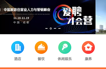 最佳东方怎么收藏职位 相关内容收藏方法介绍