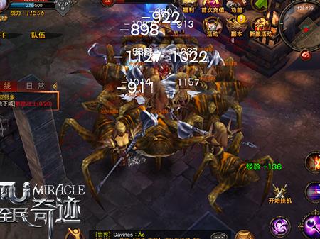 全民奇迹玩家要怎么选择防御和血量 如何提升战斗力