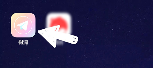 树洞怎么切换分身 分身设置方法介绍