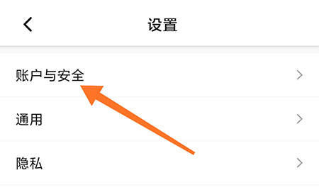 万象创作怎么更换手机号 时刻保障账号安全