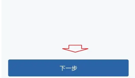 临时牌过期了怎么续期（交管12123续临时牌操作流程）