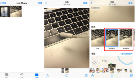 intolive怎么livephoto做gif 具体操作方法介绍