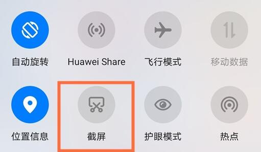 钉钉直播时进行截屏的简单教程截图