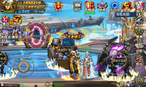 时空猎人攻城战多长时间 周一攻城几点