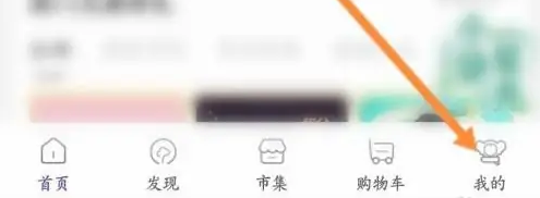 一点万象怎么注销 一点万象申请注销账号方法介绍