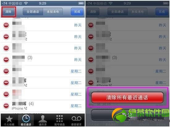 iPhone大局部删除联系人、短信办法介绍