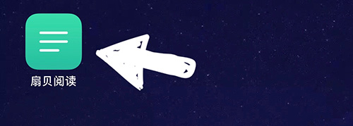 扇贝阅读怎么修改英语阅读分级 设置等级划分教程