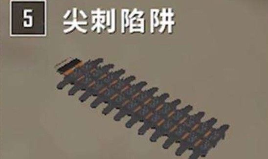 和平精英尖刺陷阱怎么玩？尖刺陷阱道具与最佳使用方法一览[视频][多图]图片2