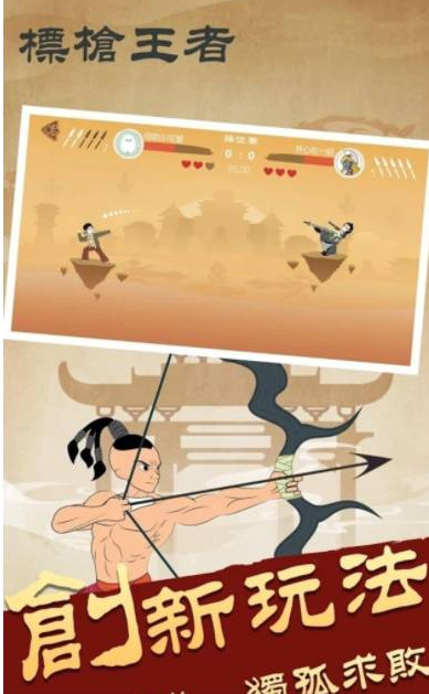 标枪王者哪个英雄最厉害  标枪王者英雄推荐一览