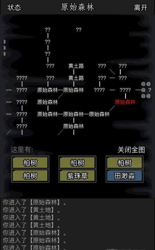 放置江湖古寺石阵怎么出来 失窃石阵怎么走