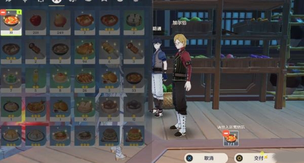 原神游戏截图110