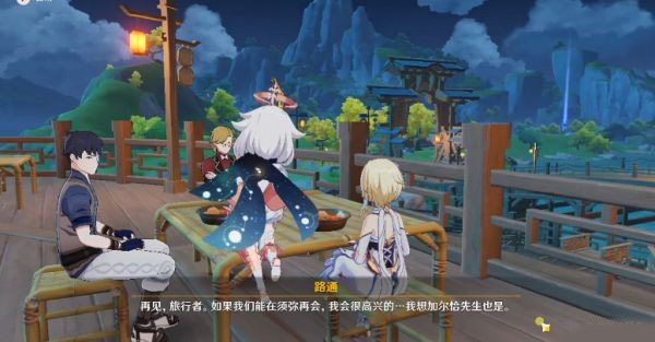 原神游戏截图114