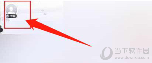 T3出行怎么设置常用地址 添加目的地教程