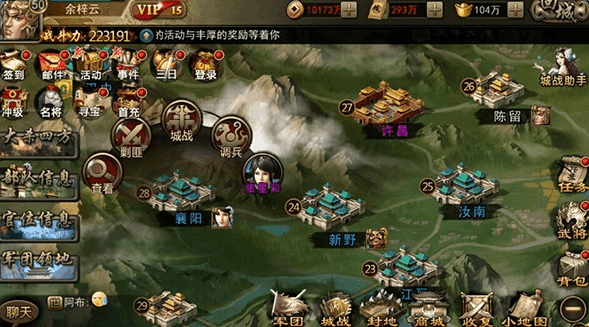 攻城掠地手游如何挂机推城 如何设置挂机打城