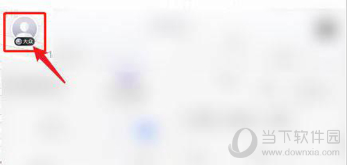 T3出行怎么开具发票 申请行程单技巧