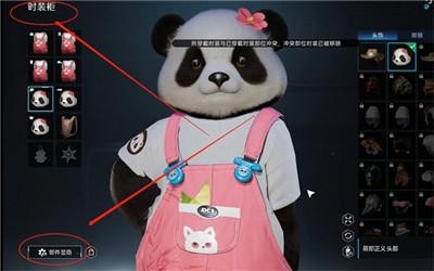 《星球重启》背包如何隐藏？隐藏背包的方法分享