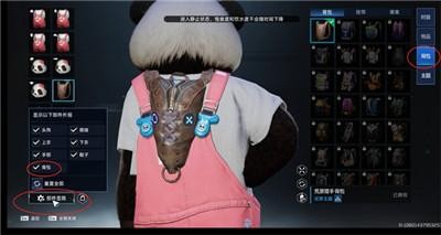 《星球重启》背包如何隐藏？隐藏背包的方法分享