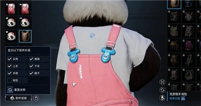 《星球重启》背包如何隐藏？隐藏背包的方法分享