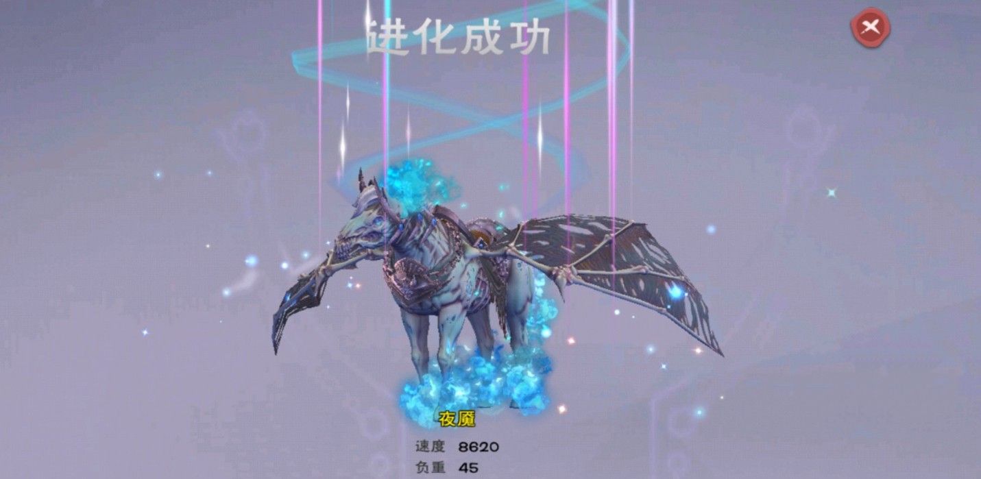 创造与魔法梦魇怎么进化？梦魇坐骑进化玩法介绍[视频][多图]图片3
