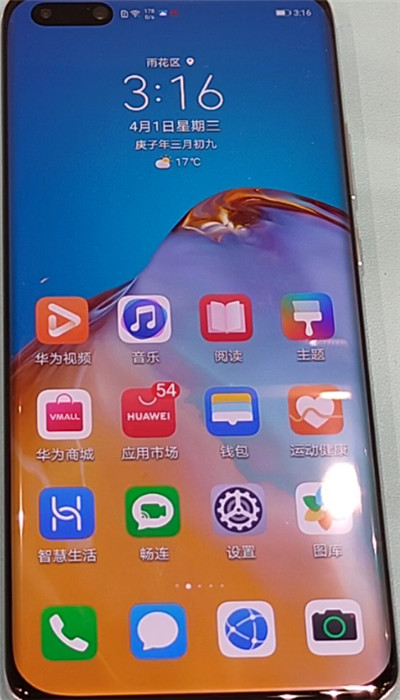 华为p40pro显示电量百分比的方法步骤截图