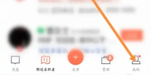 招财猫招聘如何使用喵币兑换 招才猫直聘兑换优惠券方法